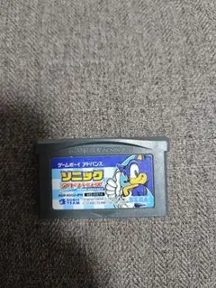 ソニックアドバンス ゲームボーイアドバンス