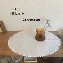 ✢ドイリー4枚セット✢