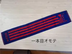 FC東京 タオルマフラー　3本セット