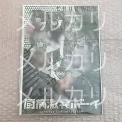 山下大輝 from here 発売記念フェア A賞 直筆サイン入り告知ポスター 山下大輝 from here 発売記念フェア A賞 直筆サイン入り告知