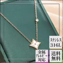 A1031【定番モチーフ☆】ネックレス 316L クローバー 上品 K18PG