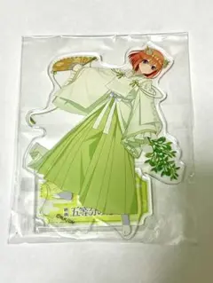 五等分の花嫁 中野四葉 アクリルスタンド ⑩