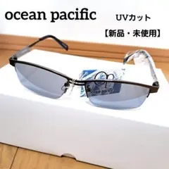 【新品】ocean pacificオーシャンパシフィック　サングラス22197A