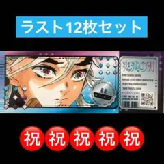 Item thumbnail for item 0445ec3f-e86e-4859-8bad-e6fc5dfeec6a