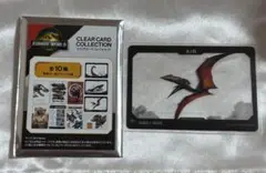 ジュラシック・ワールド クリアカード ケツァルコアトルス