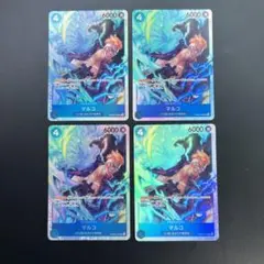 ワンピースカード【人気‼️】マルコ 青デッキ強化パーツ SR 4枚セット❗️
