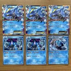 ポケモンカード キュレム EX & スイクン セット