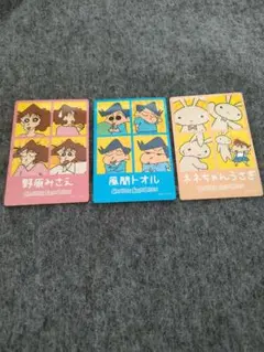 クレヨンしんちゃん　シール　みさえ　風間くん　ネネちゃん