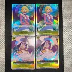 ワンピースカードゲーム　ステューシー　ボニー　SR 受け継がれる意志
