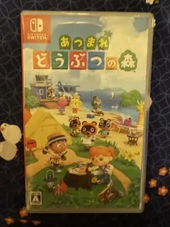 あつまれどうぶつの森 ソフト Switch