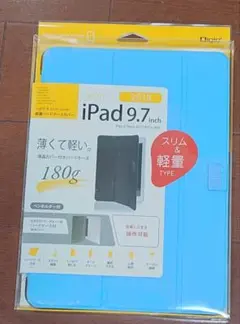 iPad 9.7インチ (2018年) 専用ハードケース