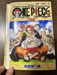 ONE PIECE FILM RED入場者特典
