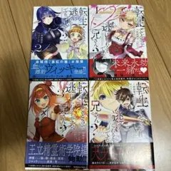 ★★★専用★★★