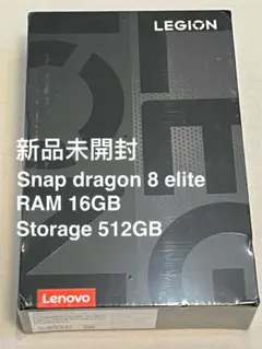 【未開封】Lenovo Legion Y700 gen4 16GB 512GB