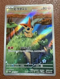 ビクティニ　プロモ　カードファイルセット