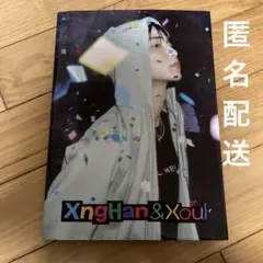 スンハン　アルバム　xnghan&xoul waste no time