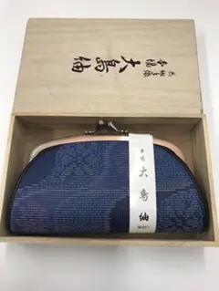 ★★本場　大島紬　ガマ口