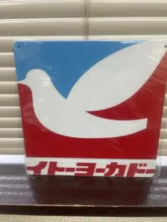 大型スーパーシリーズ Y ブリキ看板 レトロ 看板 新品 アンティーク