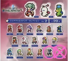 ファイナルファンタジー　ミニアクリルスタンドコレクション　vol.2