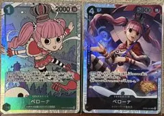 ONE PIECE CARD GAME ペローナ