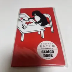 Item thumbnail for item c1ca9ad9-aaf8-494f-8c5f-554a166e1d4c