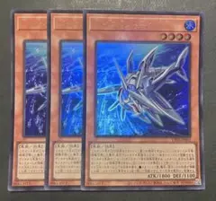 1 遊戯王 バイスシャーク　ウルトラレア　3枚セット