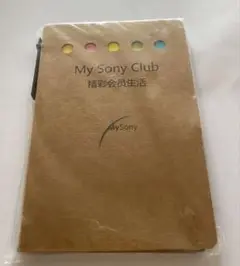 SONY ソニー ライター ノベルティ Yahoo!オークション -「ソニー sony 非売品」(広告、ノベルティ