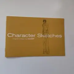 コードギアス 反逆のルルーシュ1 CLAMP　CharacterSketches