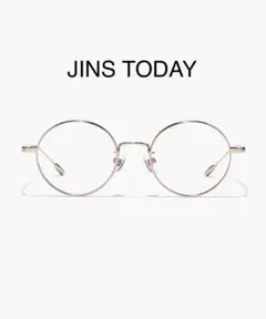 JINS TODAY 丸メガネ ブラウン (保証あり???