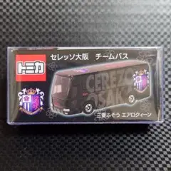 トミカ Ｊリーグチームバス等8台セット トミカ Jリーグチームバス等8台セット おもちゃ