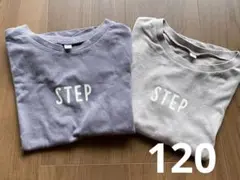 半袖Tシャツ　120cm 2枚セット