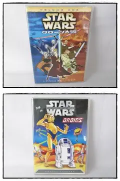 STARWARS DROIDS ドロイドの大冒険 クローン大戦 DVD2点セット