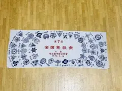 Item thumbnail for item 7705bf1e-72d4-4cc2-80f0-65096f494177