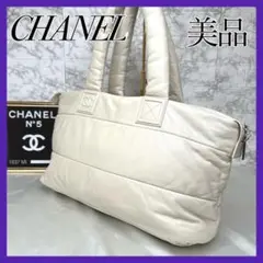 【美品】CHANEL シャネル コココクーンMM レザー リバーシブル