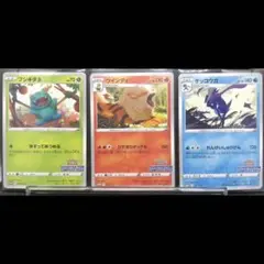 【シングル販売】イラストコンテスト 2022 3枚セット