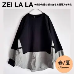 ★ZEI LA LA 切替ドッキング　長袖カットソー＜F＞トップス　レディース