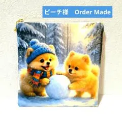 Item thumbnail for item c6497a5c-cac9-44cc-9de5-b41d89727789