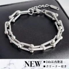 リンクチェーンブレスレット U字 サージカルステンレス 316L シルバー 新品