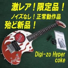 ZO-3 ギター 限定 スターウォーズ ダースベイダーモデル