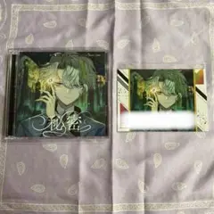 ディアヴォ Headliner Brave Child CD特典付き