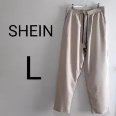 ◆良品◆ SHEIN シーイン パンツ L ベージュ イージー カジュアル 薄手
