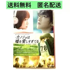 【希少！】【帯あり】僕のいた時間／橋部敦子(脚本) 木俣 冬(ノベライズ) 希少！】【帯あり】僕のいた時間／橋部敦子(脚本) 木俣 冬