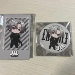 JIL セット