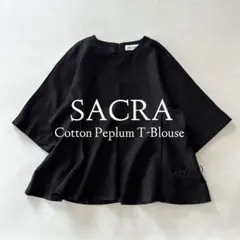 定価27500円 SACRA コットンペプラムカットソー Tブラウス 黒