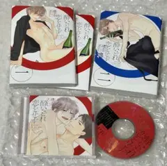 ドラマCD　ビトウィーン ザ シーツ　blcd　橋本あおい between the sheets～ビトウィーン・ザ・シーツ～【電子限定