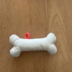 布おもちゃ　ほね①