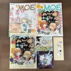 【付録&おまけ付き】MOE 2015年1月号・2016年1月号　羽海野チカ