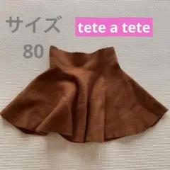 tete a tete キッズスカート　80