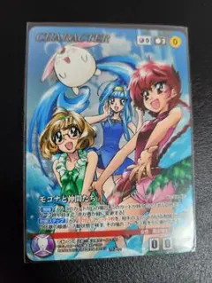 サンライズクルセイド　レイアースデッキ 2012/3/4 クルセイド/シリーズ/サンライズシングル 大会参加