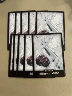 スモーカー　ドンカード　10枚　THE BEST2